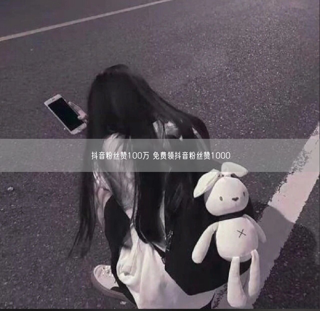 抖音粉丝赞100万 免费领抖音粉丝赞1000